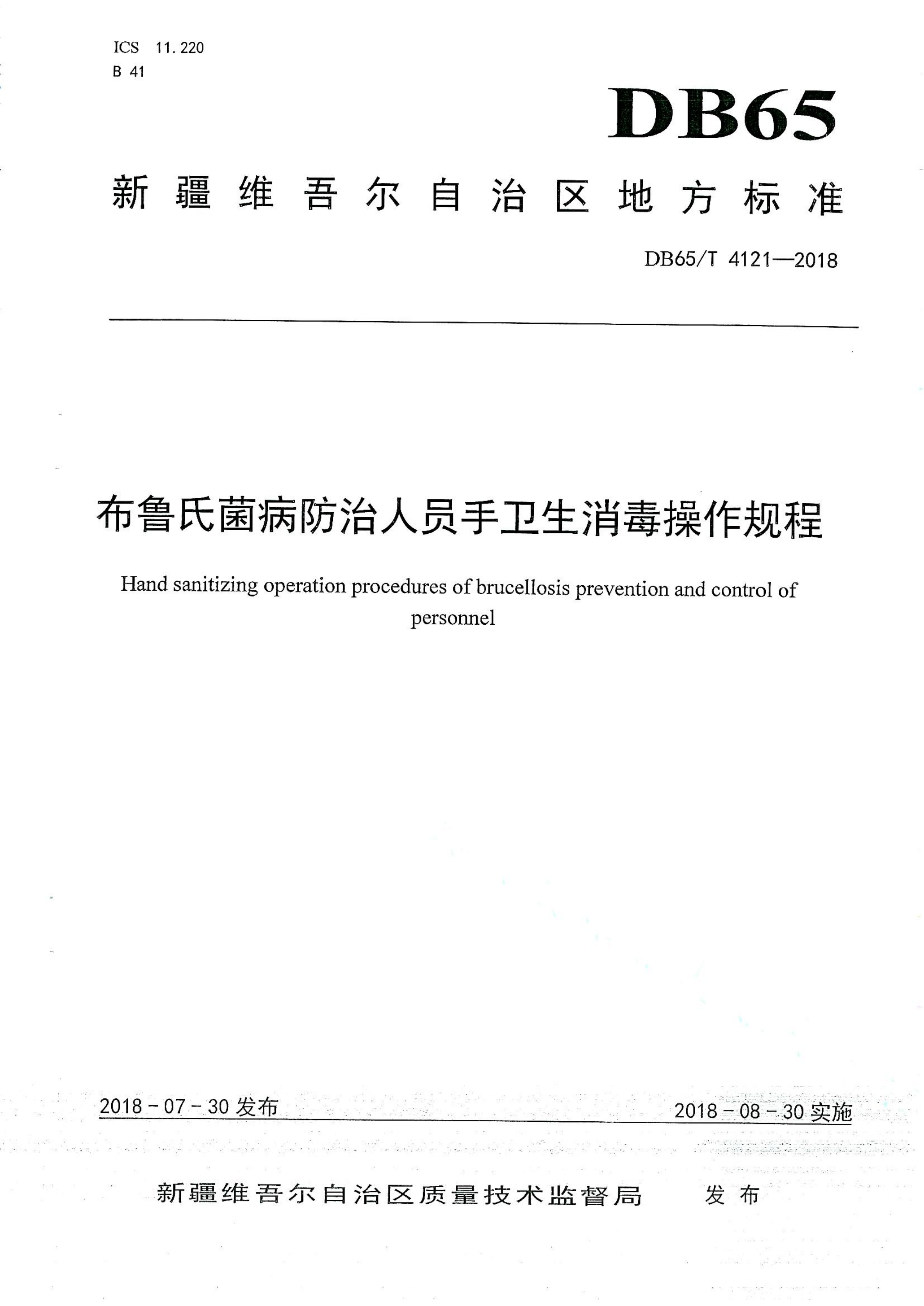 资源详情图